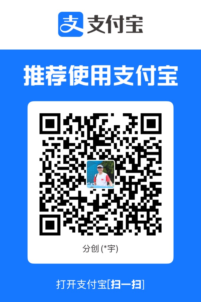 支付宝